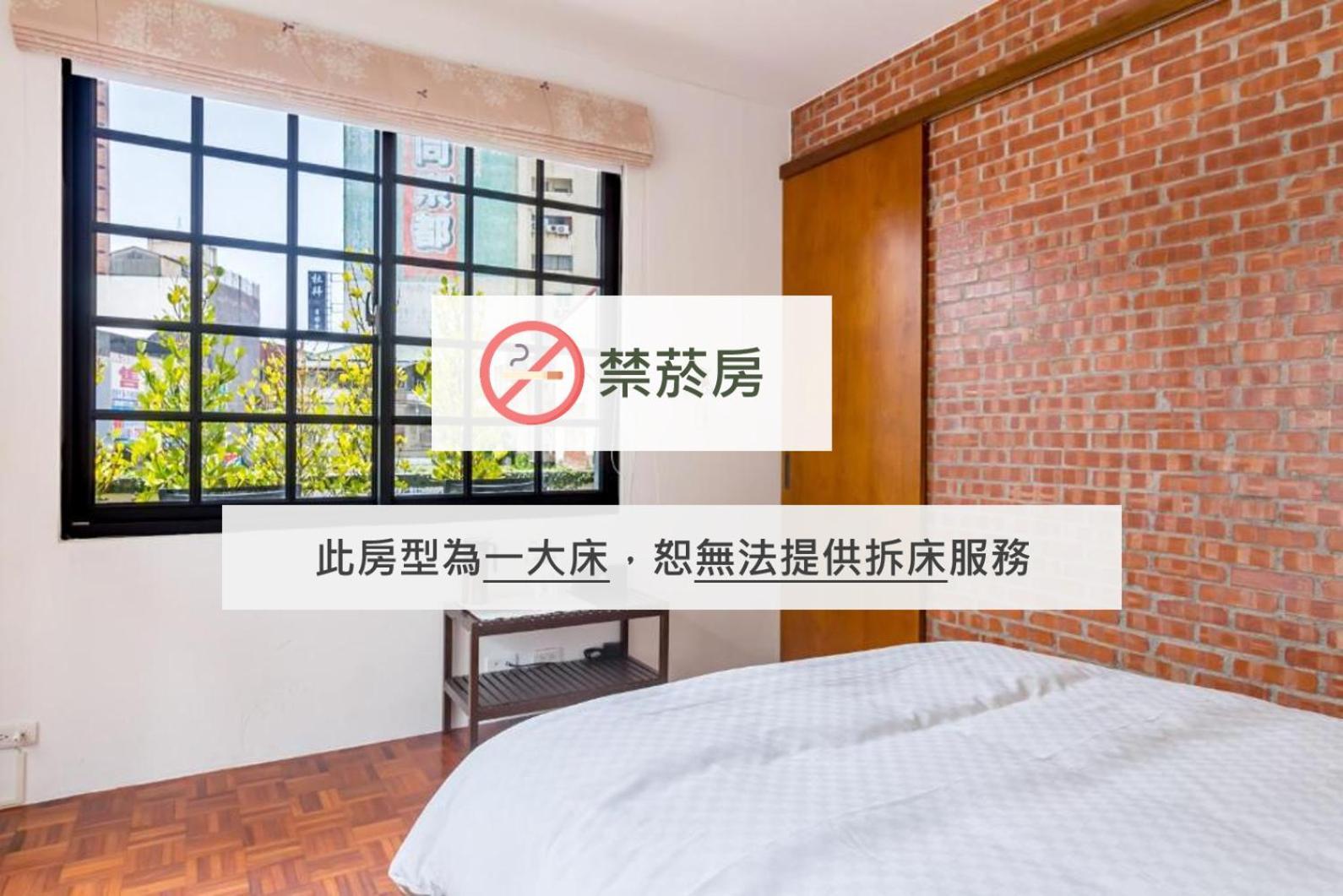 Isshoni House Apartment Đài Nam Phòng bức ảnh