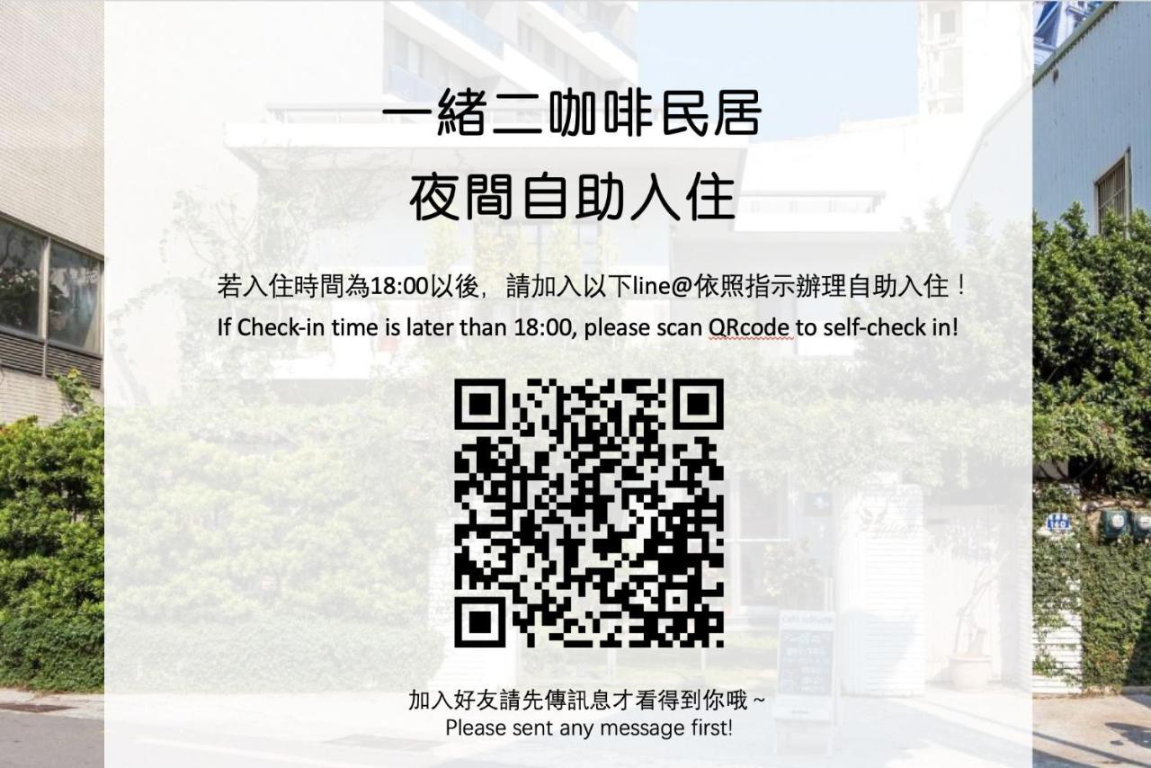 Isshoni House Apartment Đài Nam Ngoại thất bức ảnh